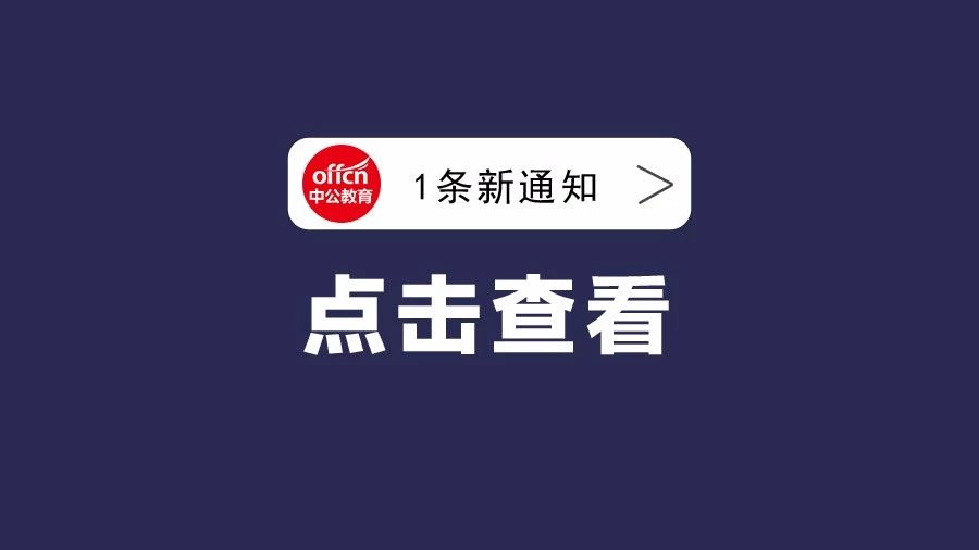 河南烟草招聘_2016公安改革为现在的我们带来了哪些改变(2)