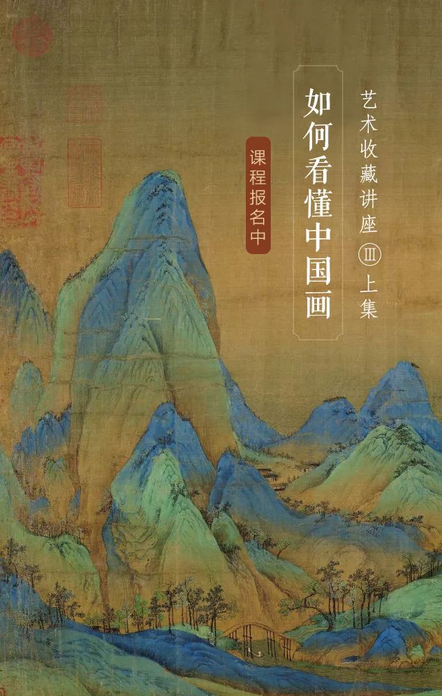 怎么样看懂国画 522051ab16df4215bc07197b6da38d56.jpeg