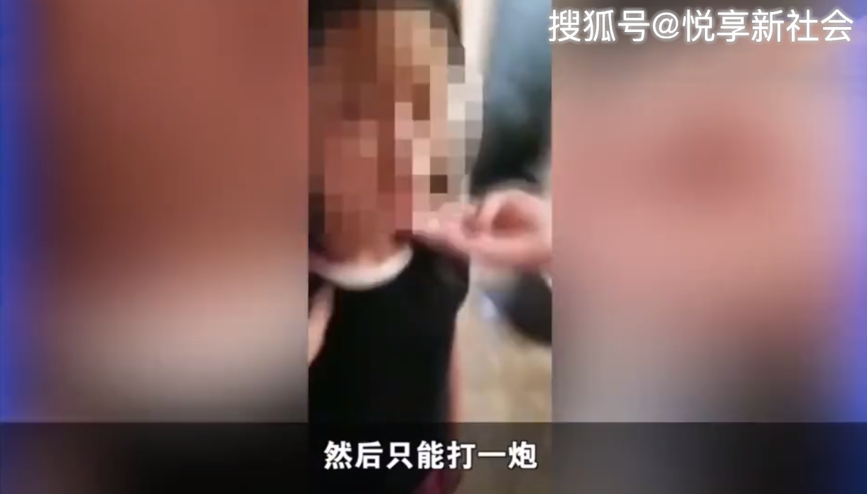 12岁女童被逼卖淫,并遭不法分子视频猥亵胸部,疑似未成年人产业链再生