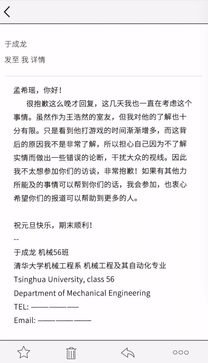 清华退学记学霸们的丛林法则