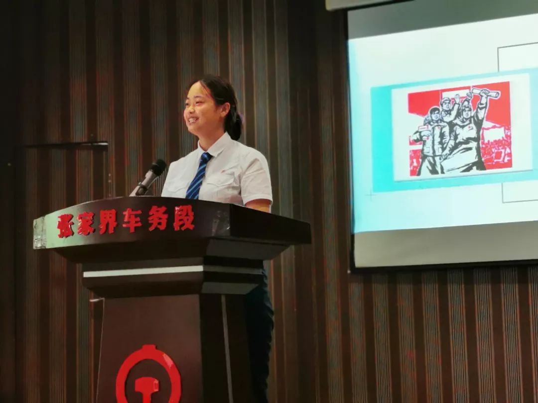 小编的话 8月26日14时,张家界车务段"庆祝中华人民共和国成立70周年"