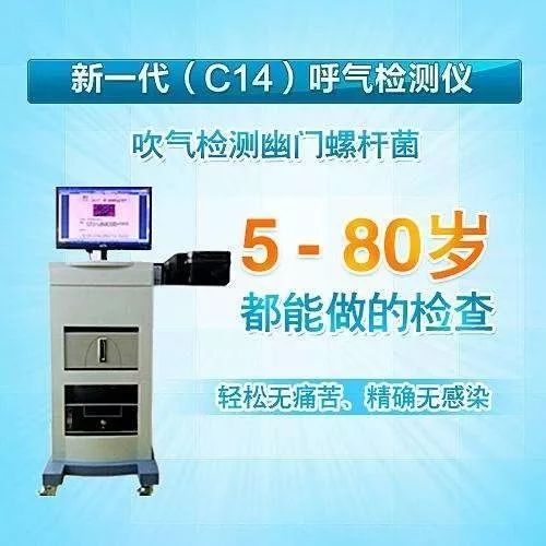 胃病医院排名_医院胃病检查单图片(2)