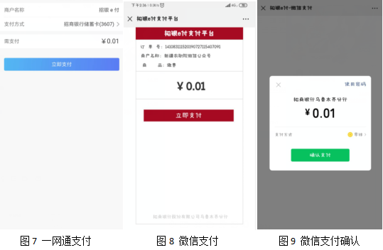什么叫自助缴费 5c191c80fefc4ef59e6f2e38443a78c9.png