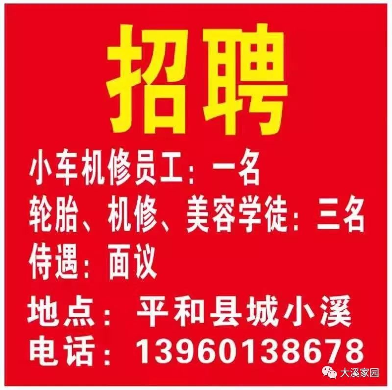 轮胎公司招聘_实拍建大轮胎招聘,若大的工业区只有两家公司,都搬迁走了