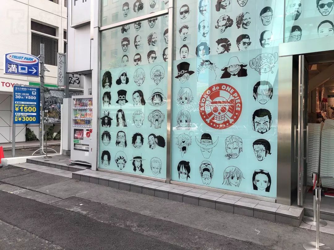 海贼王x日本人气杂货商店asoko推出联名商品活动 街拍海贼王主题布置及商品图 资讯