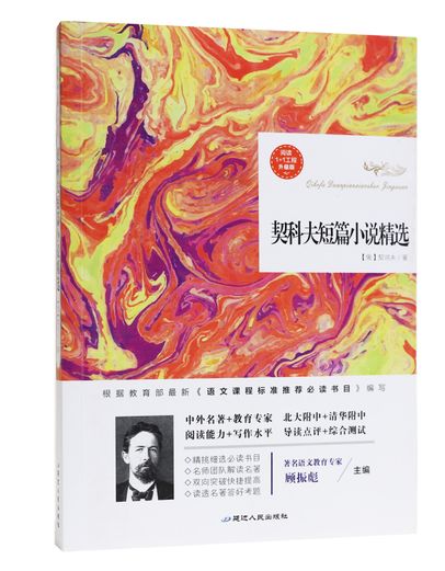 以义灭什么成语_成语故事图片(3)