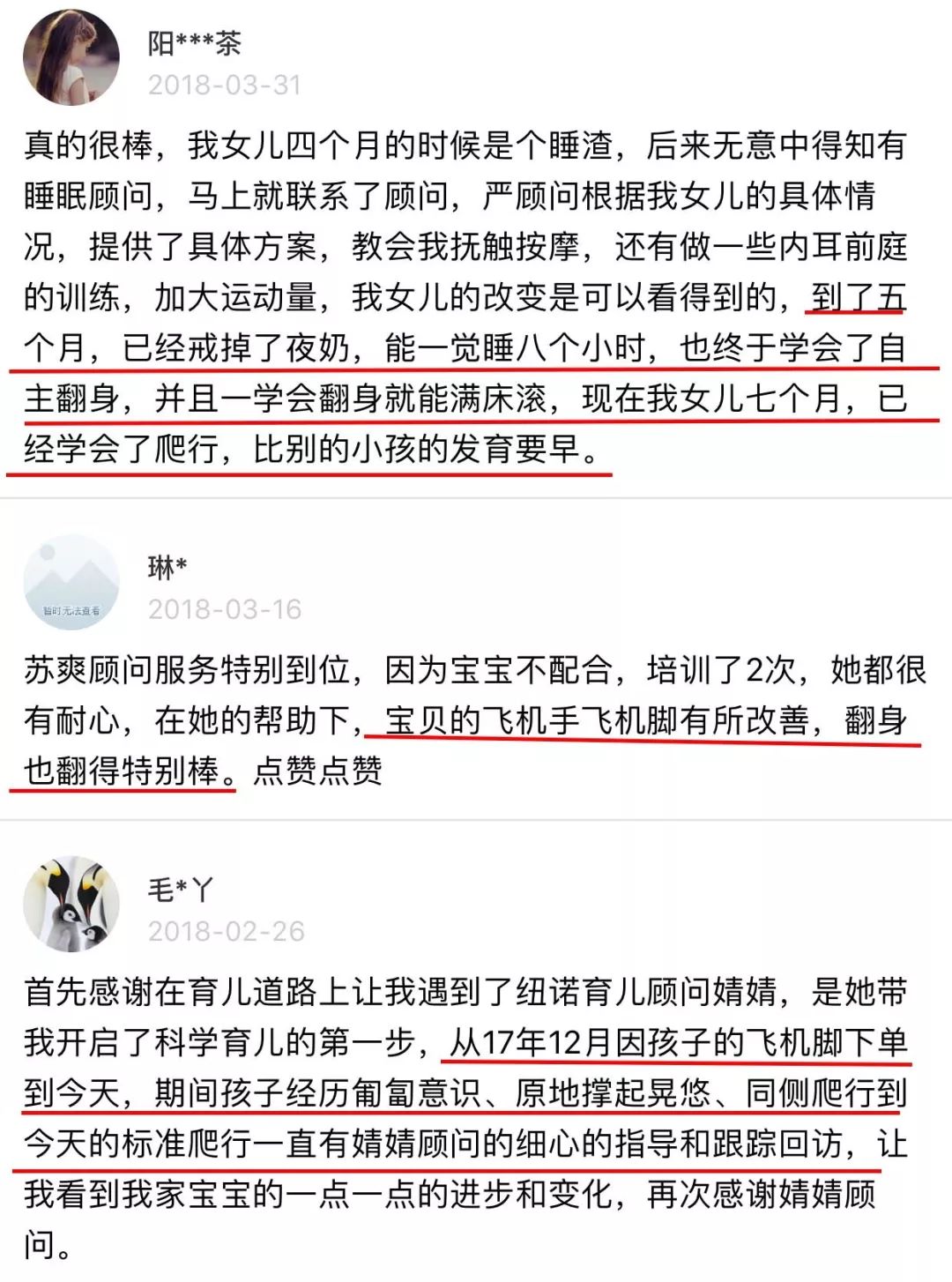                     怎么给宝宝做抚触按摩？这些误区要避开（附教程）