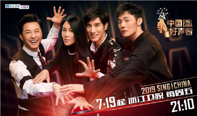 中国好声音2019第六期 | 导师对决开启!王力宏