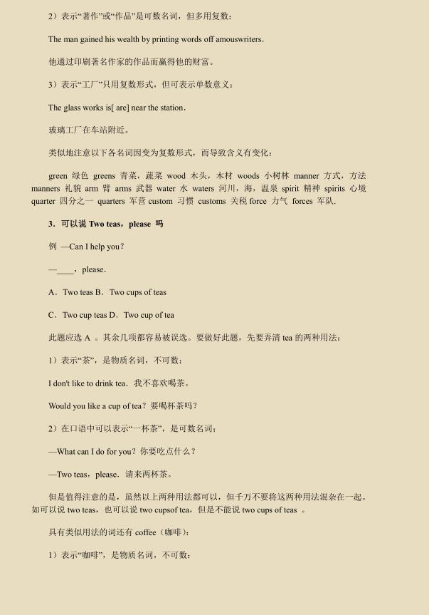 6046ca71feaa484a8dcc7d8f1a0b5e26.jpeg