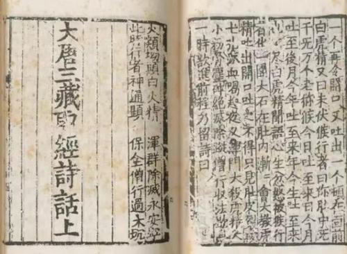 斩什么什么隘成语_成语故事简笔画(2)