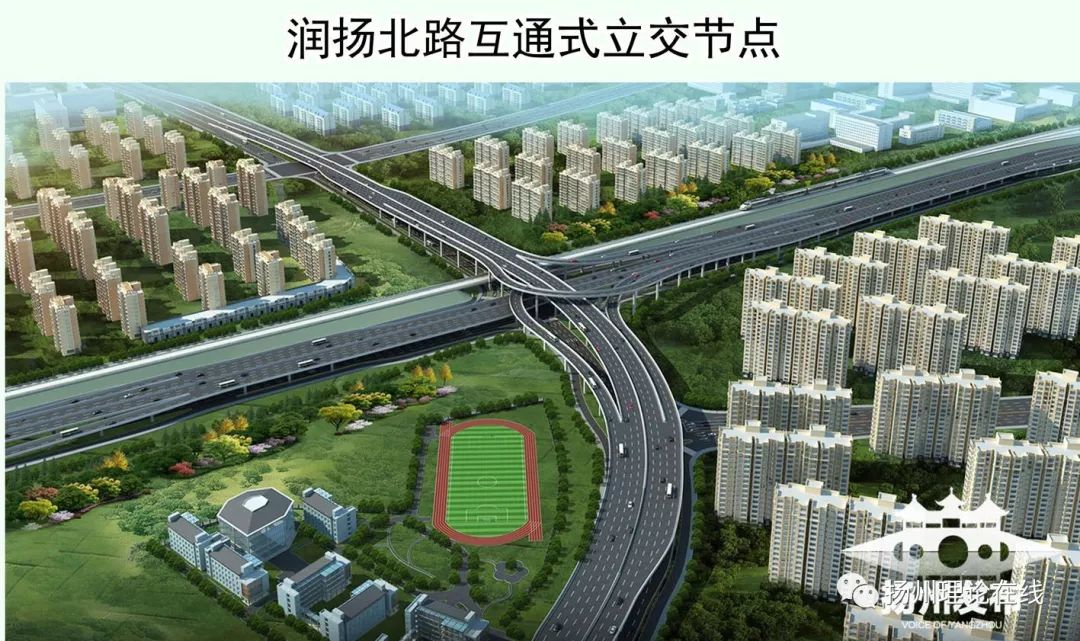 【城事】直通高铁站!扬州快速路将"成环",你家靠近哪一环?