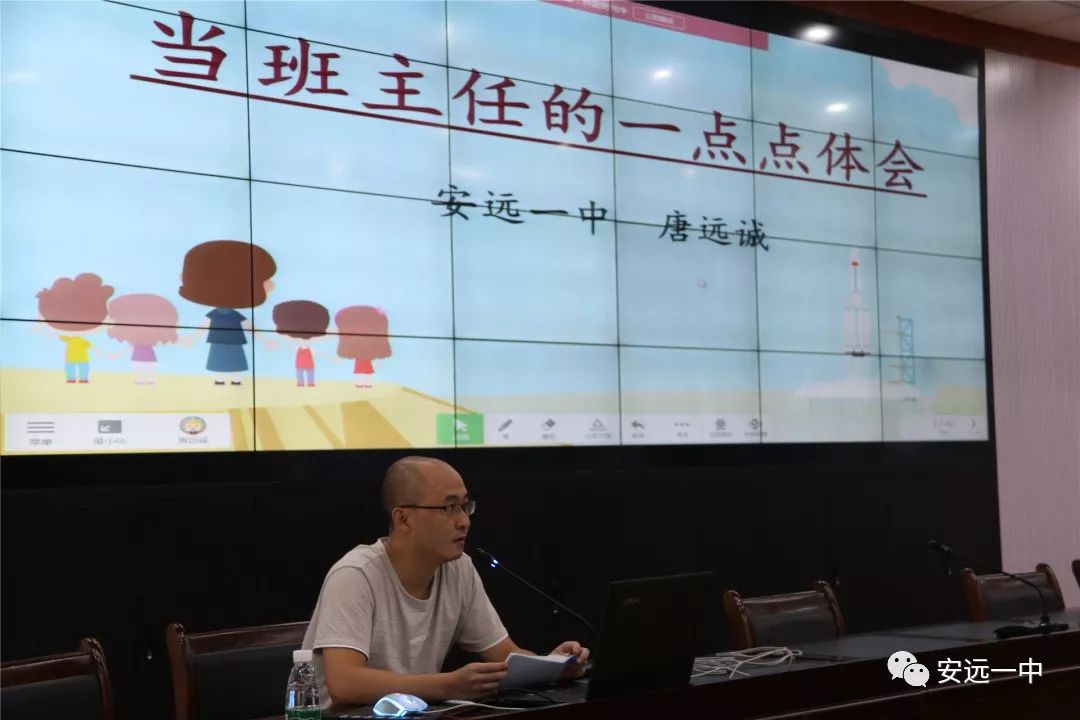 安远一中举行新学年开学教师动员大会暨暑期校本培训大会