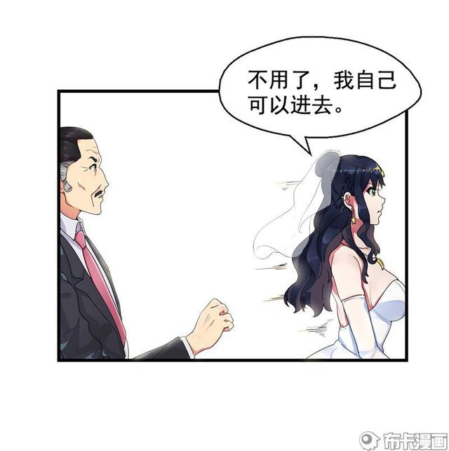 传说中冷血的总裁居然这么“弱受”，新婚妻子让睡沙发就睡沙发