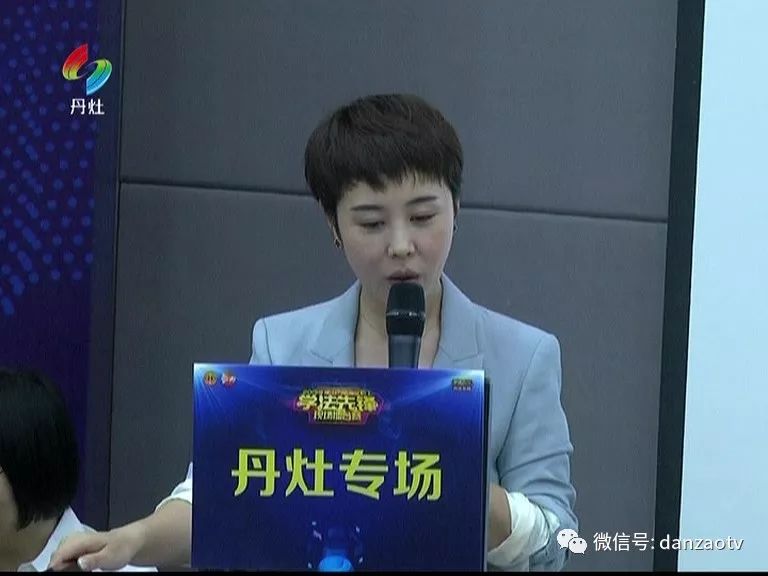 法治丹灶学法擂台赛企业争当学法先锋