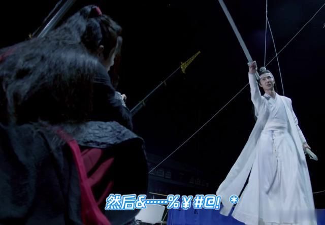 《陈情令》名场面不夜天,王一博主动挑衅肖战,肖战新表情包诞生