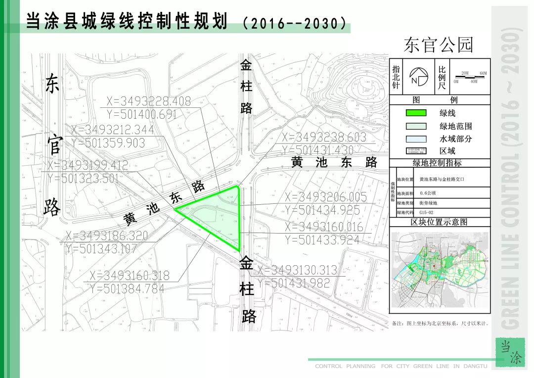 重磅当涂将新增十几处新地标以后来当涂有的玩啦