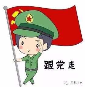 基层党建看上冶!
