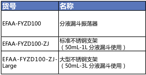 不愁曲谱_陶笛曲谱12孔