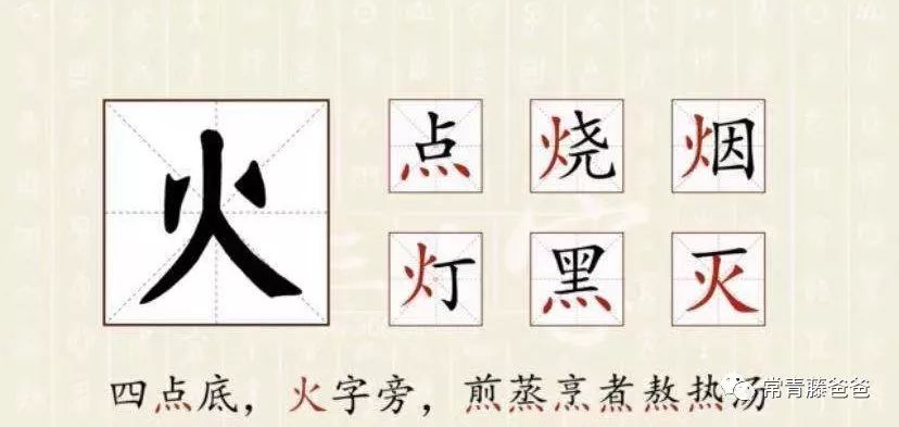 清华热列欢迎新生的横幅火了!校长想用幽默