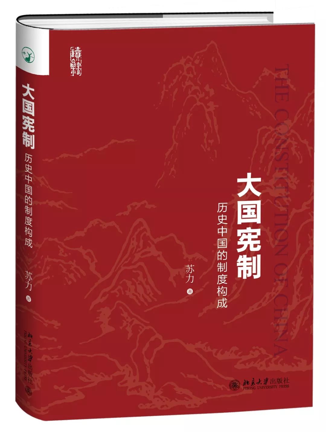 为什么古中国一定会形成大一统的国家，并且这一文明从未断绝