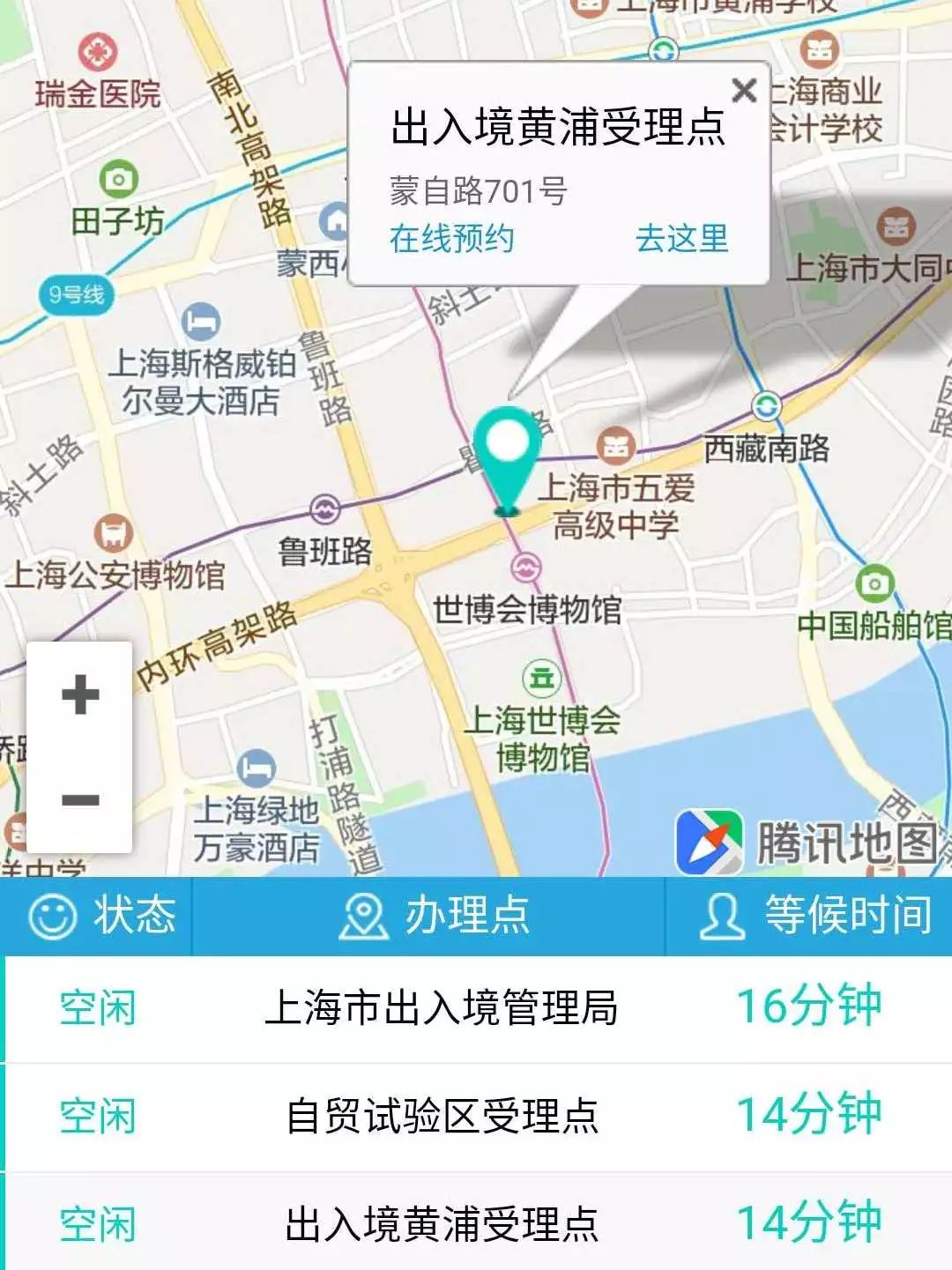 人口实时更新_铜仁市实时人口密度图(3)