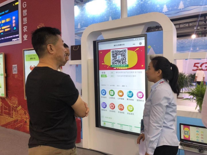 农民逛东北亚博览会：5G能给我带来啥？