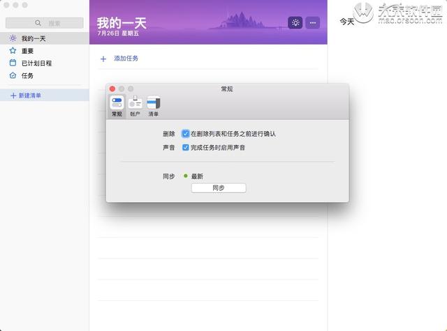 mac 软件最小化 6d6b239180814a558a1398680ab762b9.jpeg