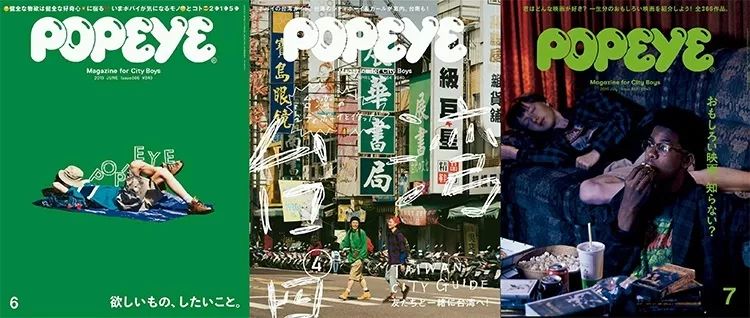 比如时尚杂志《popeye》是针对「city boy」的男性,「美式复古」和