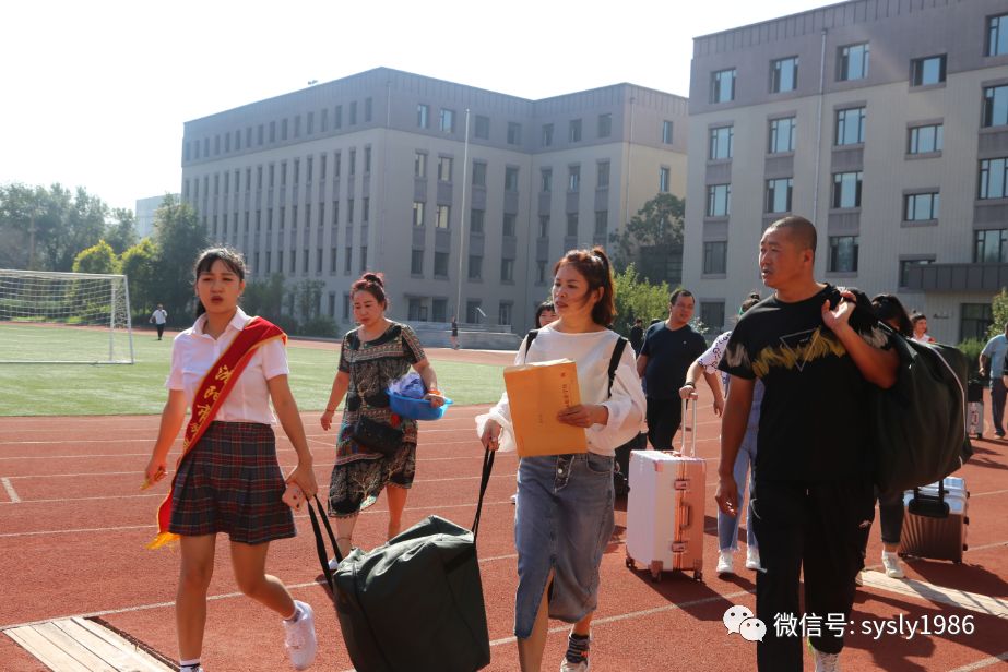 沈阳市旅游学校2019级新生报到纪实