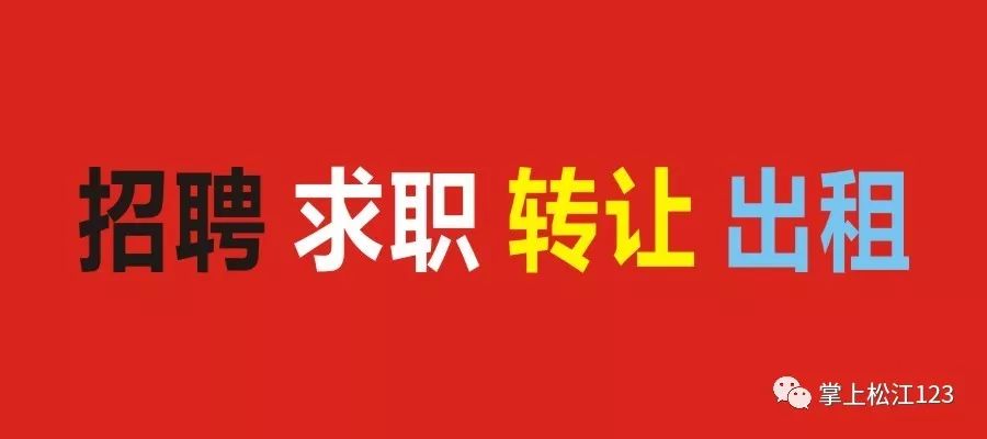 松江招聘兼职_Powered by Discuz(2)