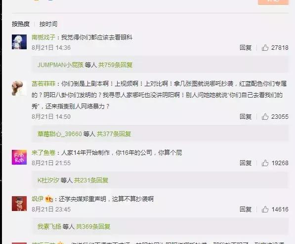 微博热榜在哪里看 75b9b173edbd4de293261a88c4161b02.jpeg