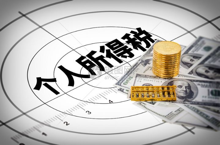 国家房产新规:房产过户近亲属,不征收个人所得税