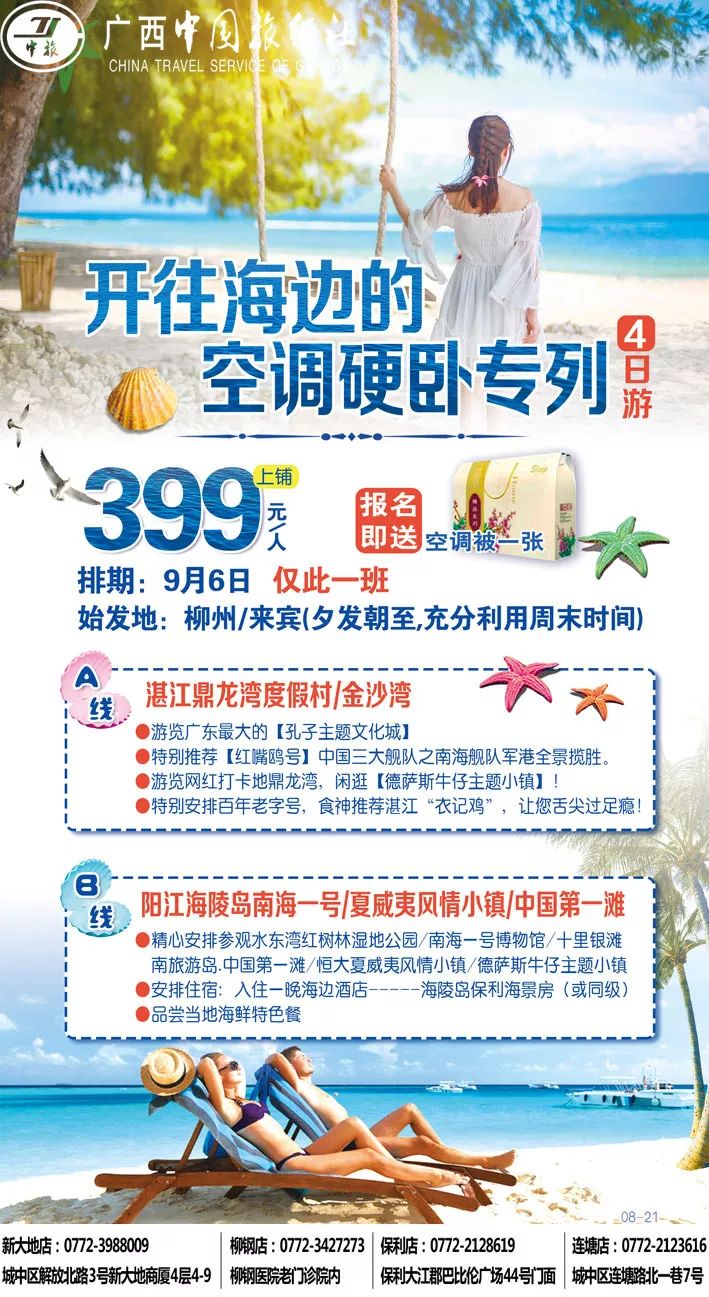 阳朔美食排行榜_广西四大著名美食街,阳朔西街仅排第3,第一是南宁中山路