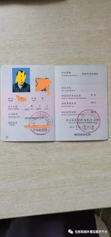 一级19年工龄(1982年前出生)或取得本职业二级职业资格证书后连续从事