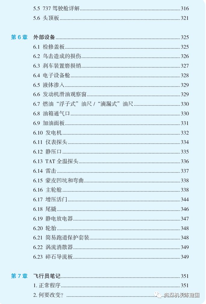 有人口翻译_全球有多少贫困人口(2)