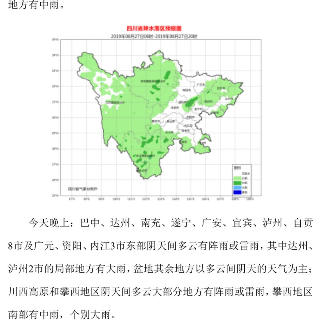 邛崃gdp_成蒲铁路有望明年开通,这5县 区 将结束不通火车的历史