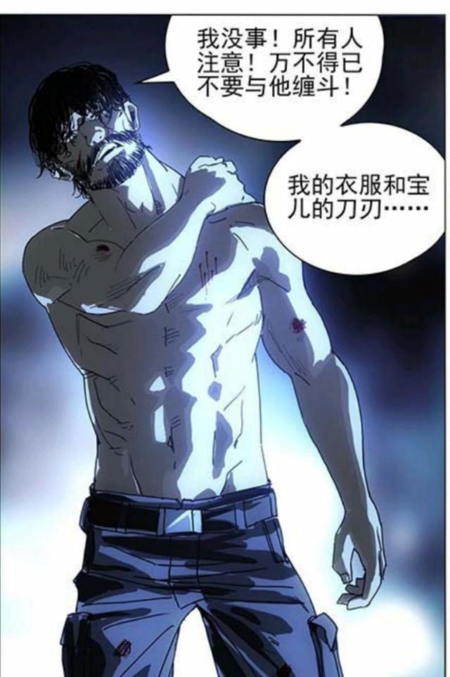 体术排名_斗罗之体术成神