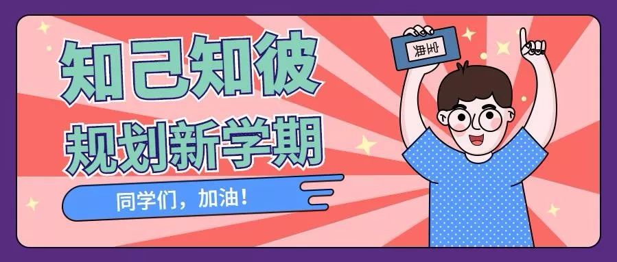 什么媒自炫成语_成语故事手抄报