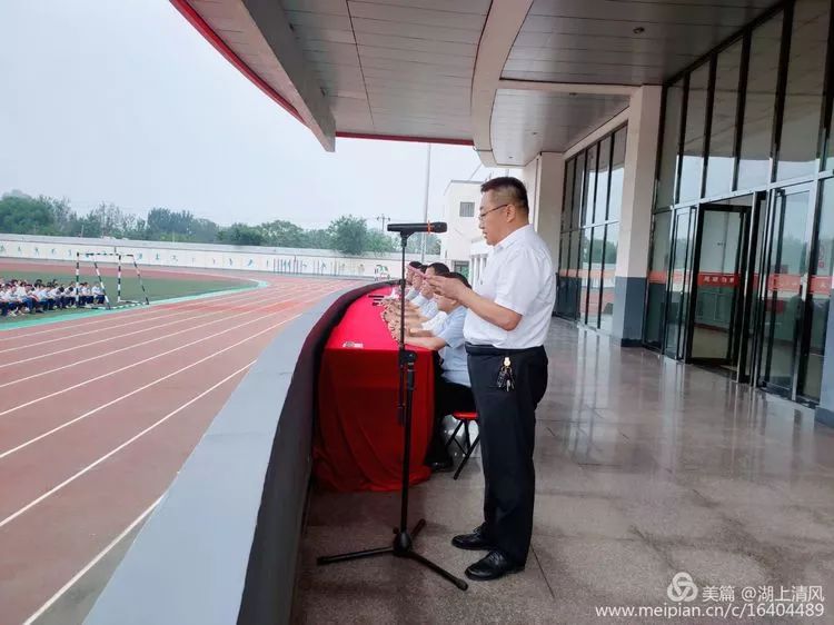 宁河芦台一中开学典礼20198