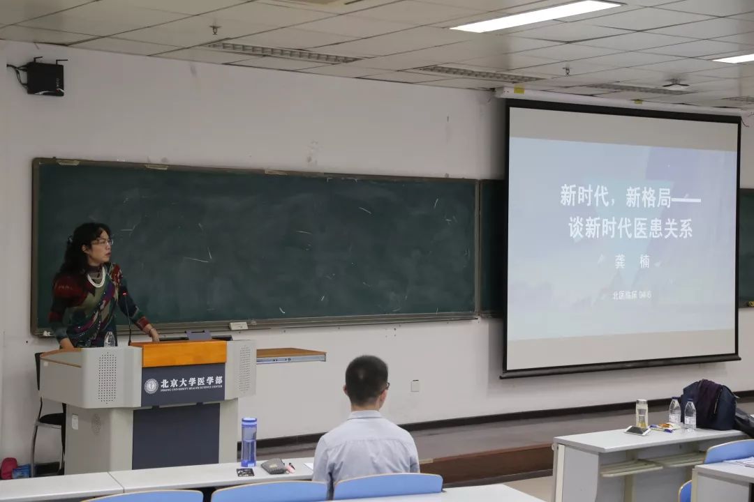 基础招新北京大学基础医学院学生会学习部权益部