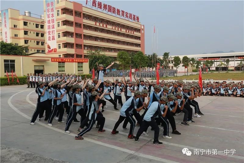 南宁市第一中学2019级高一新生军训圆满结束