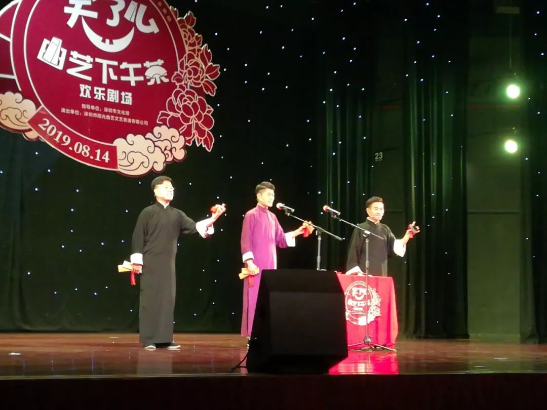 【曲艺下午茶欢乐剧场】各路"曲艺大咖"来斗技,相声,快板轮番上演!