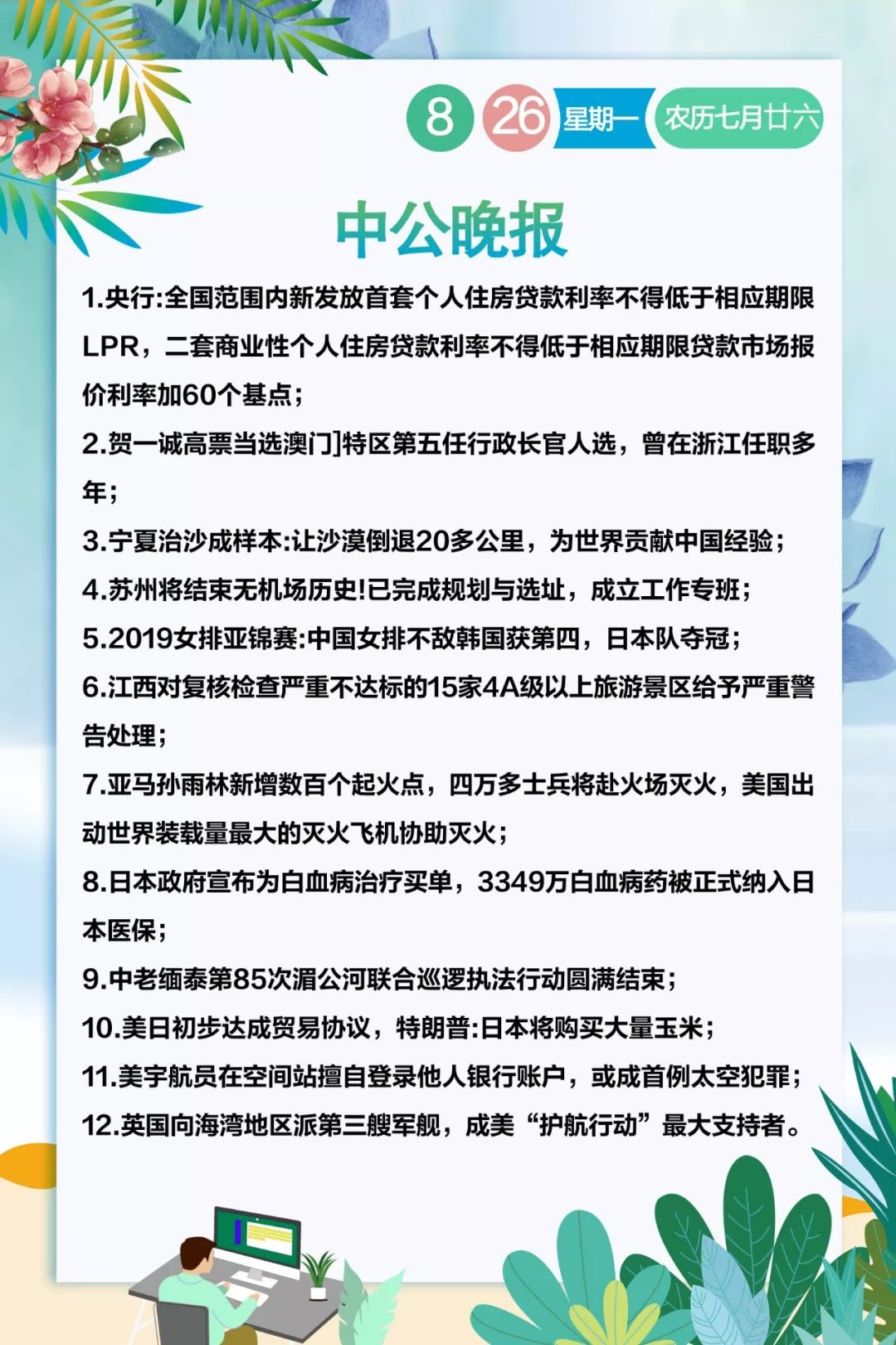 平邑招聘信息_今日平邑最新招聘信息 02 20(3)