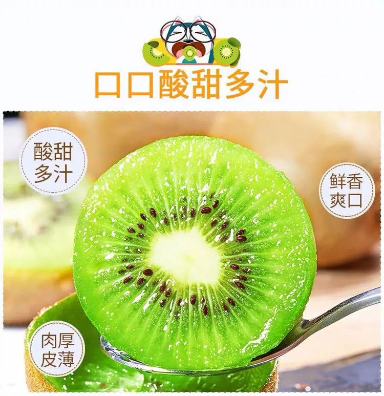 【猕猴桃采摘】东里虎村的有机猕猴桃熟啦!快来摘快来张靓颖性感好图片
