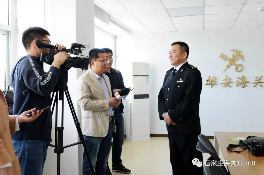 部署2019年5月22日,石家庄海关党组书记,关长闫伟东到雄安海关调研