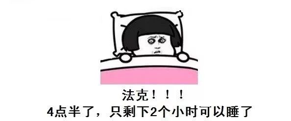 怎么让自己不胡思乱想能睡好觉 8646fc14ad02408cad664052bd46b857.jpeg