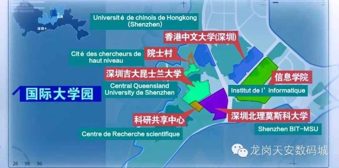 2020年深圳优化人口政策_深圳2020常驻人口