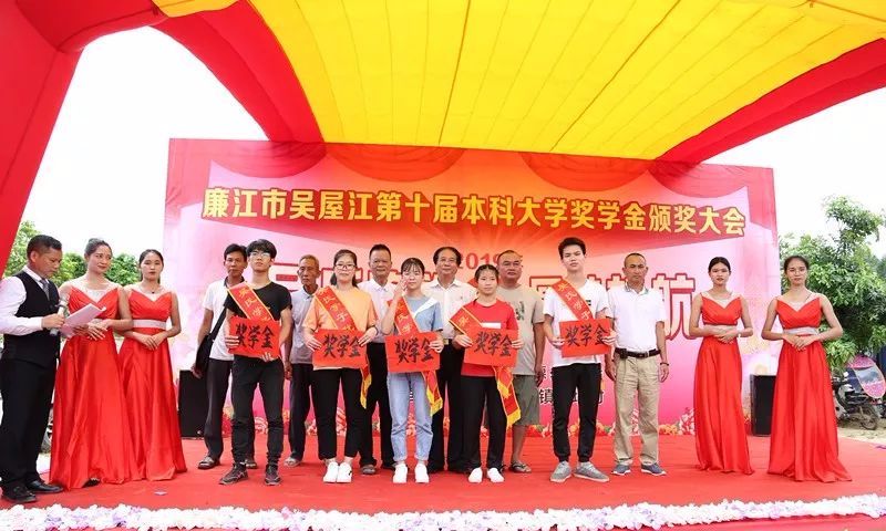 厉害!廉江这里举行大学奖学金颁奖大会,连电视台都去采访!