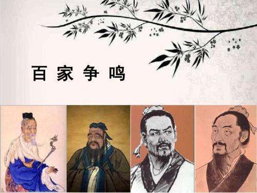 从百家争鸣到儒家思想，儒家学派独占鳌头，是谁推动了儒家思想？