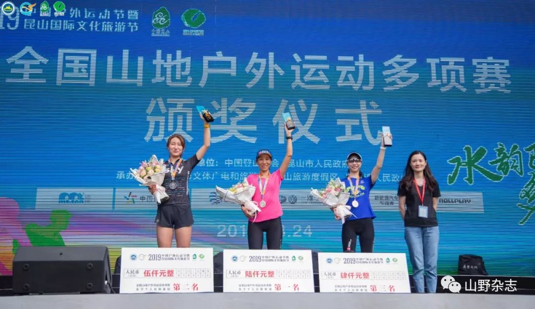 【江苏昆山】中国户外运动节为温婉水乡添活力图片